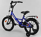Велосипед дитячий 16 Corso MAX Power CL-16401 синій, фото 3