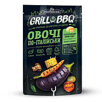 Приправы Grill BBQ Овощи По-Итальянски 30г Pripravka