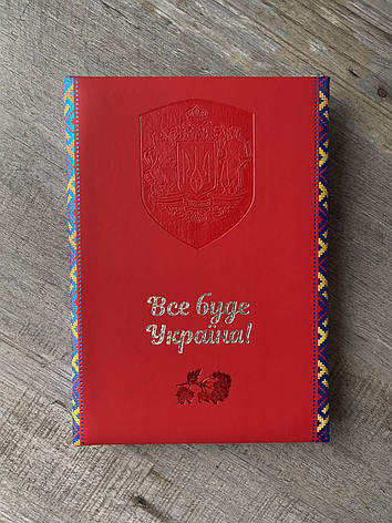 Датований щоденник А5 червона еко-шкіра, фото 1