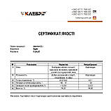 Ментол (L) ТМ Клебріг 50 г Природна форма, фото 5