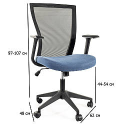 Стілець комп'ютерний із сітчастою спинкою Q-328 чорно-синій із підлокітниками на пластикій хрестовині для підлітка