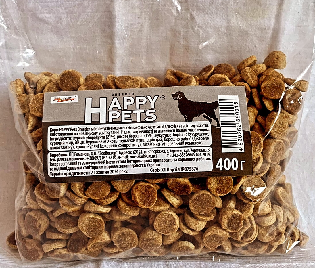 Корм для собак сухий ТМ Happy pets 300 грамів BRIDER повноцінний раціон - фото 4 - id-p2030467418