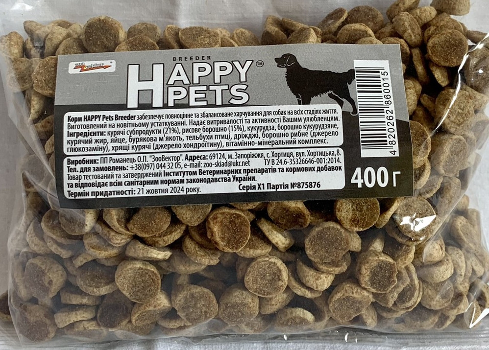 Корм для собак сухий ТМ Happy pets 300 грамів BRIDER повноцінний раціон - фото 3 - id-p2030467418