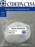 Гидразин солянокислый (100 г; 1 кг)