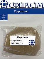 Гидрохинон (100 г; 500 г; 1 кг)