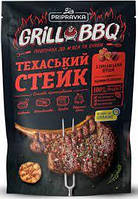 Приправы Grill BBQ Техасский стейк 30г Pripravka
