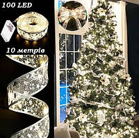 Світлодіодна ялинкова гірлянда у вигляді стрічки 100 Led 10 метрів Christmas Decoration White