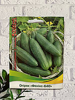Огірок Фенікс-640 інкр.3г Щедрий урожай