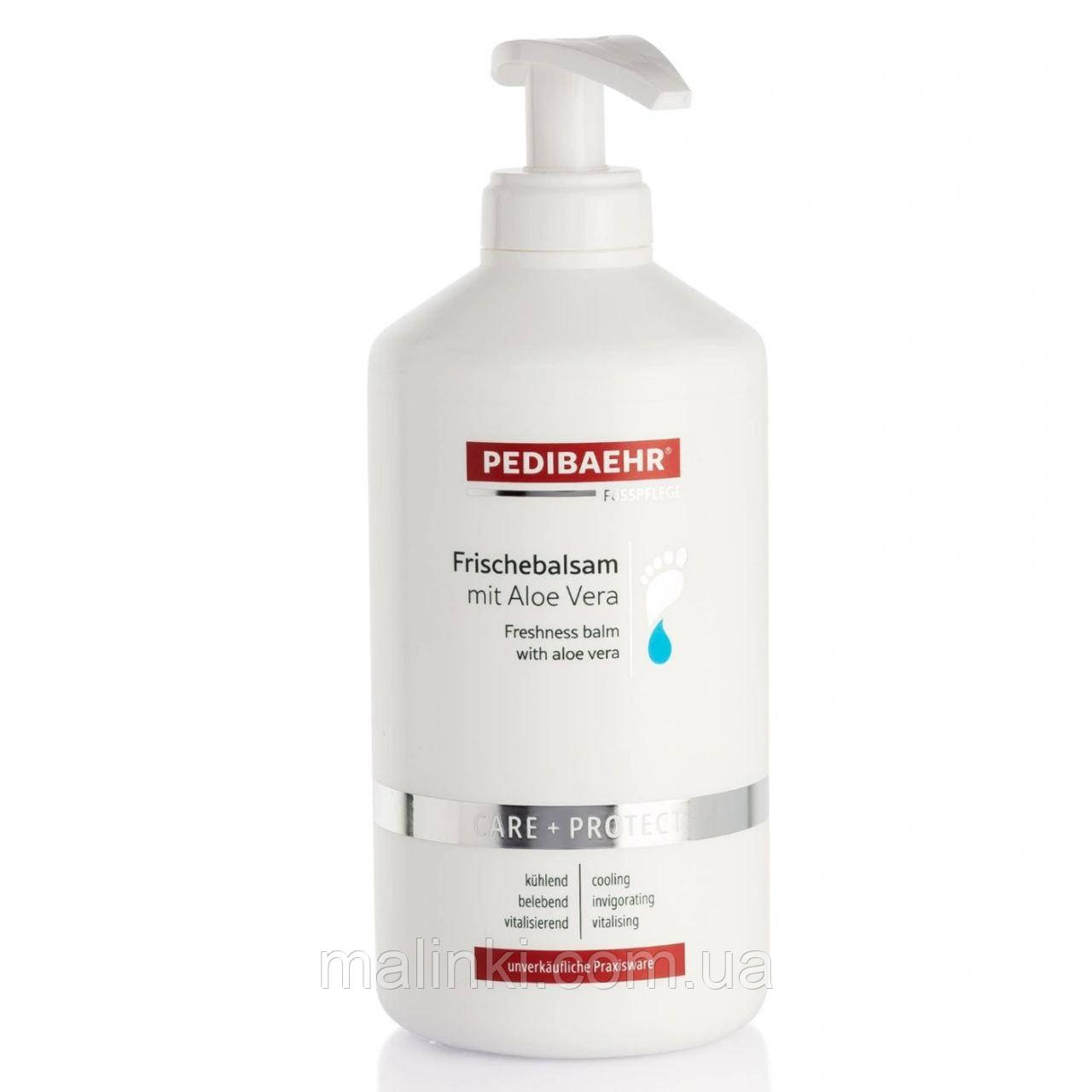 Бальзам з алоє вера для ніг  (Frischebalsam), Pedibaehr,500мл, фото 1