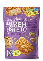 Панировка Pripravka "Чикен Нагетс" с чесоком и горчицей 120г