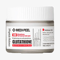 Освітлюючий крем  з глутатіоном Medi-Peel Bio-Intense Glutathione 600 White Cream,50 г