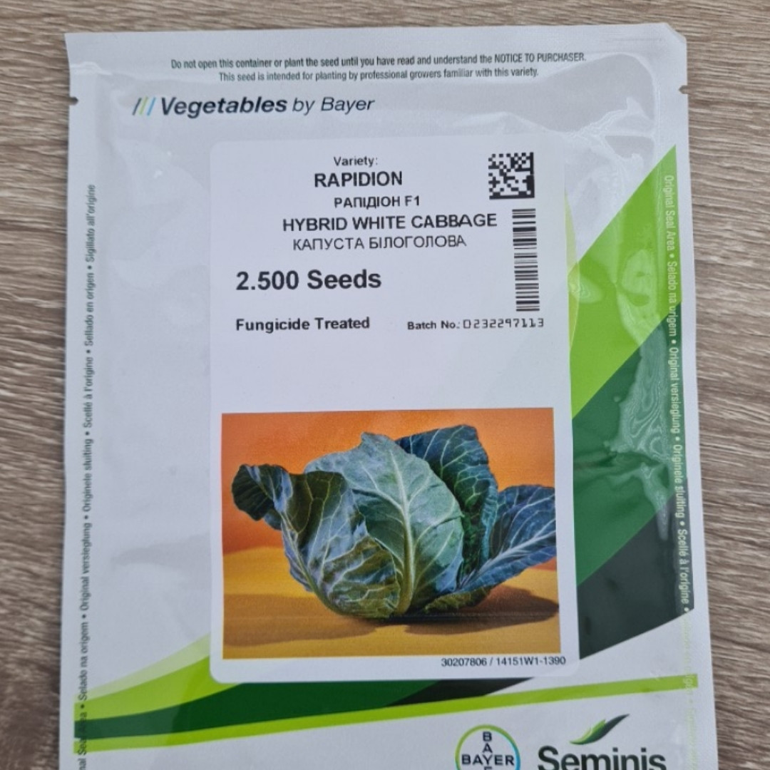 Насіння капусти Рапідіон F1 (2500н), фото 1