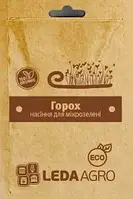 Горох для мікрозелених, 20 г (МОЗ), Леда Агро