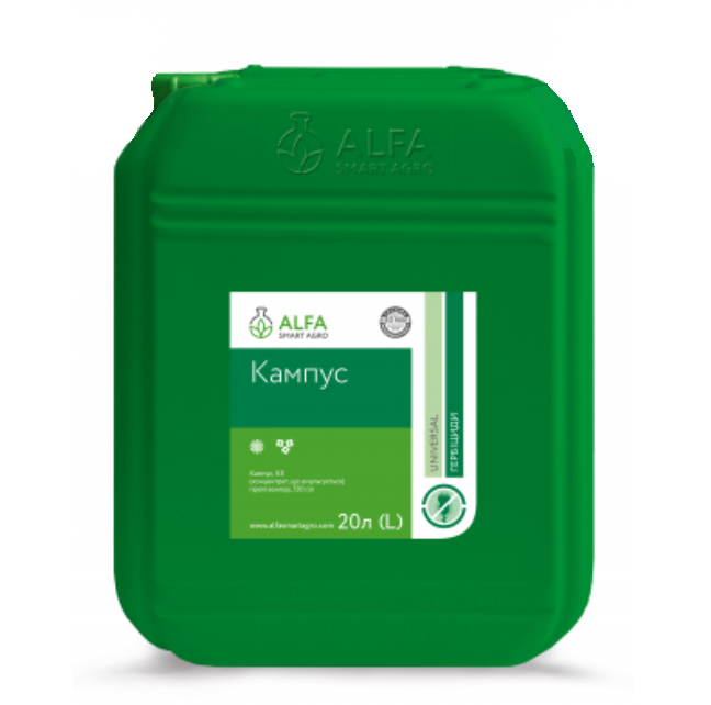 Гербіцид Кампус ALFA Smart Agro - 20 л