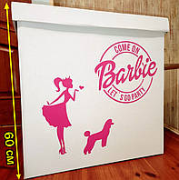 Коробка сюрприз большая 60*60*60 см белая с надписью "Come on Barbie Let's go party" Барби