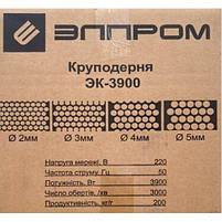 Кормоподрібнювач Елпром ЕК-3900 (4 насадки), фото 7