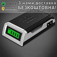 Зарядное устройство C905W для AA /AAA, Ni-Cd/Ni-Mh и Li Ion аккумуляторов Интеллектуальное универсальное