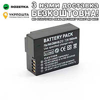 Акумулятор DMW-BLC12 1800 mAh 7.2V для Panasonic 1400 mAh