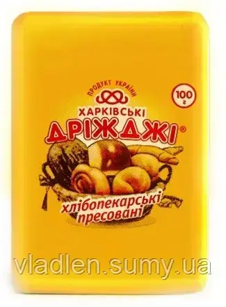 Дрожжи пресованные 42 гр. ТМ "Харківські дріжджі"