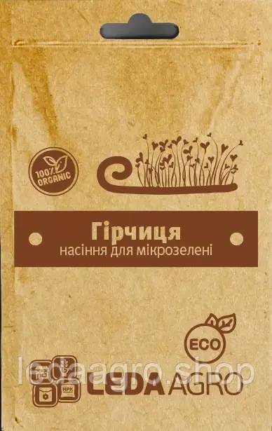 Гірчиця для мікрозелені, 5 г (МОЗ), Леда Агро