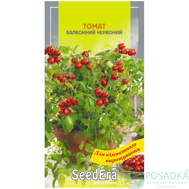 Насіння Томат Балконний червоний 0.1 г, SeedEra