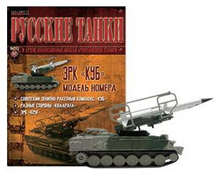 Модель танка №13 Т-34-85