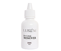 Lukum Remover For Cuticle - ремувер для кутикулы, 50 мл