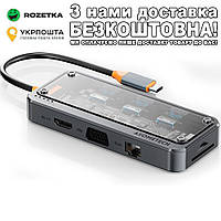 Smooth Connection 100W 10in1 Хаб