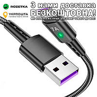 Для зарядки и передачи данных Кабель USB TYPE-C Черный