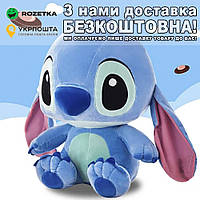 Іграшка Стич Stitch м'яка плюшева 45 см Игрушка Блакитний