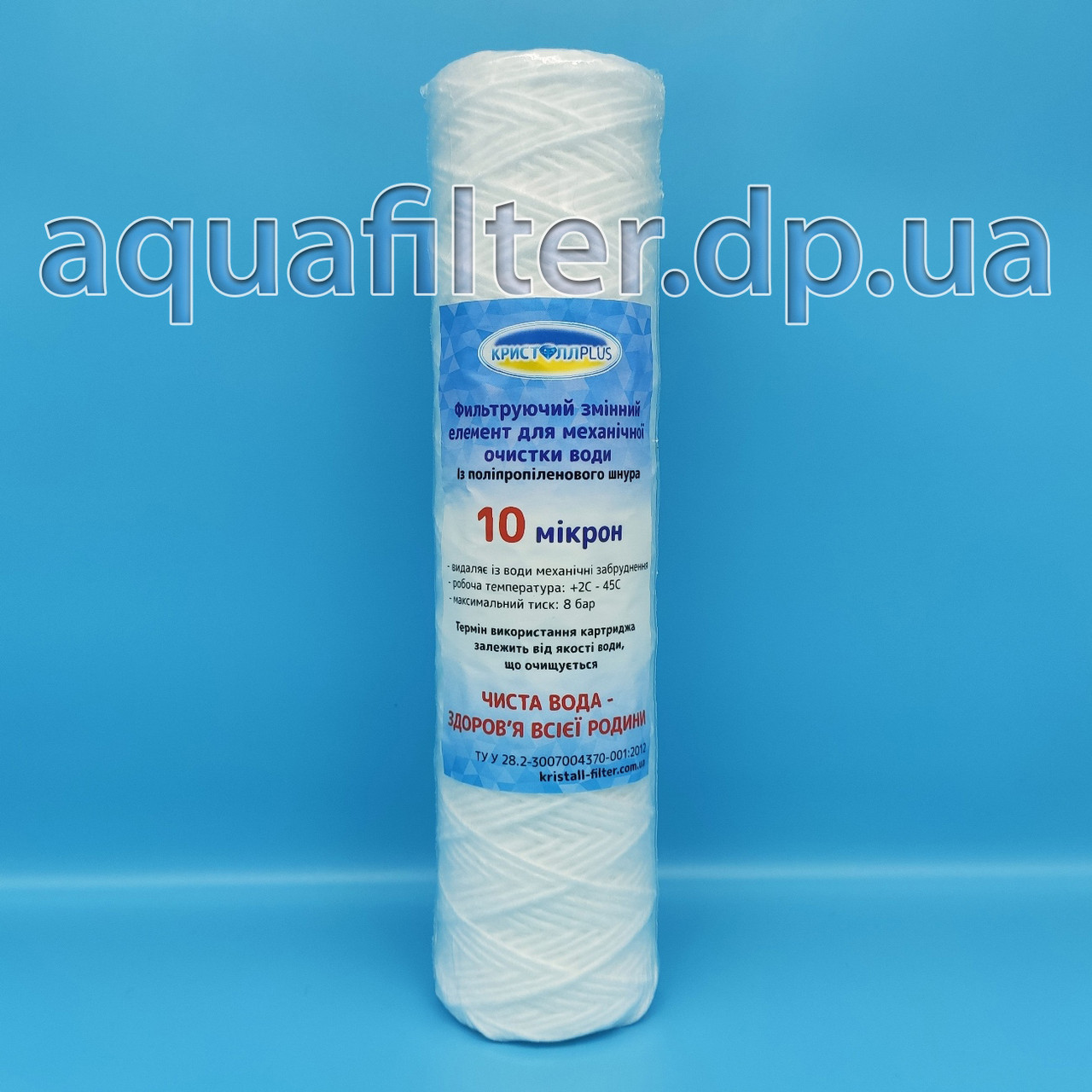 Нитяний картридж Кристал Плюс 10 мкм 10", фото 1