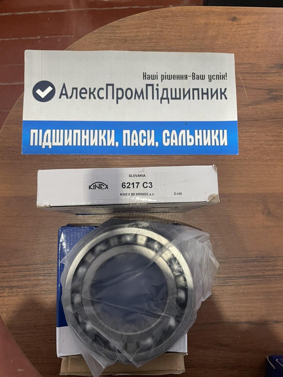 Підшипник 6217/с3 KINEX Словаччина