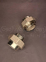 Американка нержавіюча приварна Ду40 (1"1/2) (з'єднання роз'ємне з накидною гайкою), з прокладкою