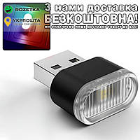 USB портативный с RGB подсветкой Мини-светильник Чёрный