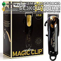 MagicClip Limited Edition Mашинка для стрижки Черный