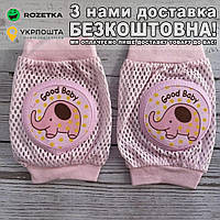 С мягкими вставками сетчатые детские от 6 месяцев до 3 лет One Size Наколенники Розовый