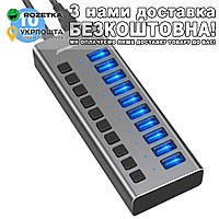 USB хаб Acasis P10 на 10 портів USB 3.0 з додатковим живленням USB-хаб Сірий