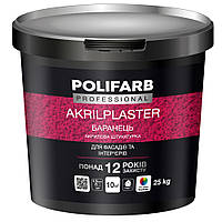 Штукатурка AKRIL PLASTER (баранець, 1,5 мм), 25 кг