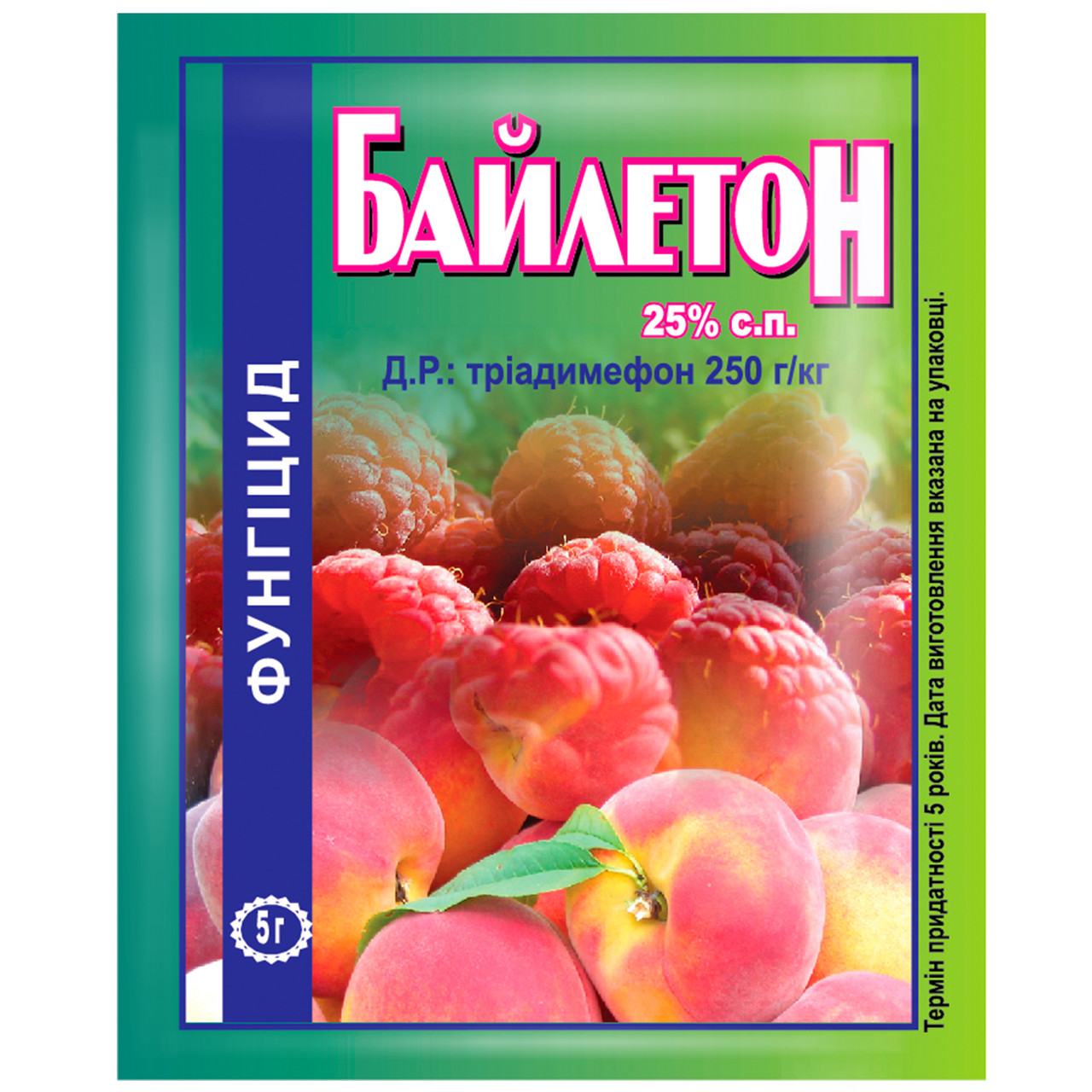Фунгицид Байлетон 25% С.П 5 Г - Купить По Лучшей Цене В.