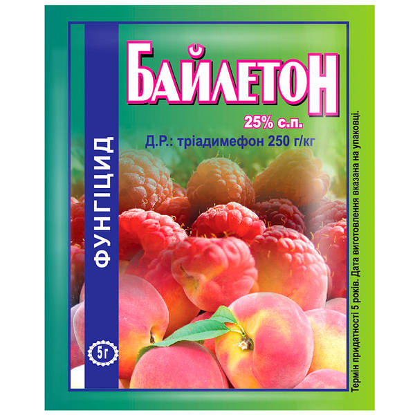 Фунгицид Байлетон 25% С.П 5 Г - Купить По Лучшей Цене В.