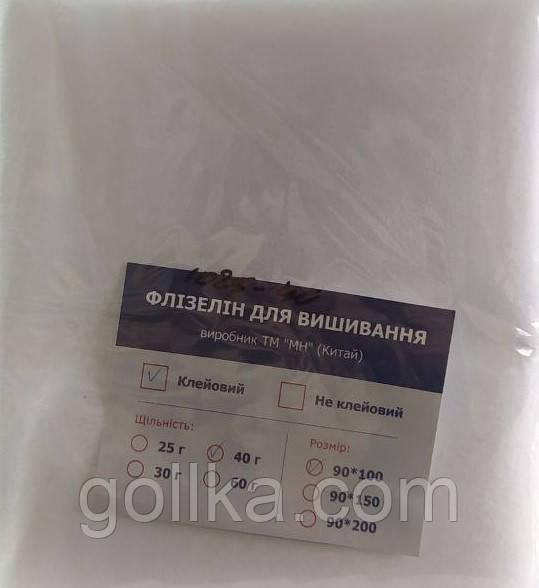Флизелин клеевой для вышивки MH industry пл. 40 (ширина 90) (Пакет 1 метр) - фото 3 - id-p2023299832