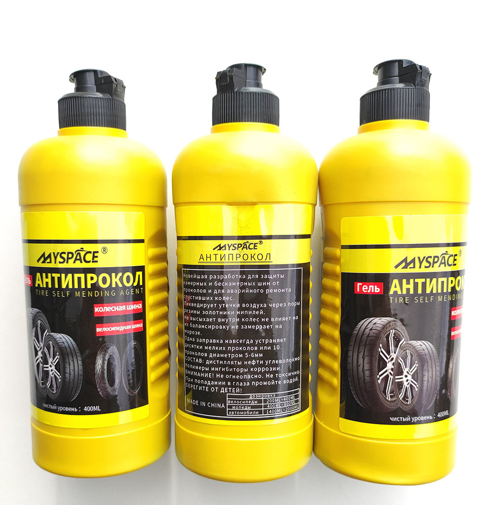 Антипрокольний герметик, гель ZBY-003 MYSPACE 400 мл., фото 1