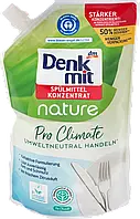 Концентрированная жидкость для мытья посуды Denkmit Pro Climate Spülmittel Konzentrat Nature, 500 мл
