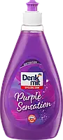 Жидкость для мытья посуды Denkmit Purple Sensation, 500 мл