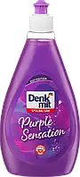 Рідина для миття посуду Denkmit Purple Sensation, 500 мл