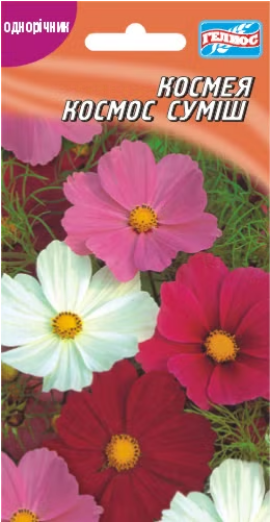 Космея Космос 0,5 гр