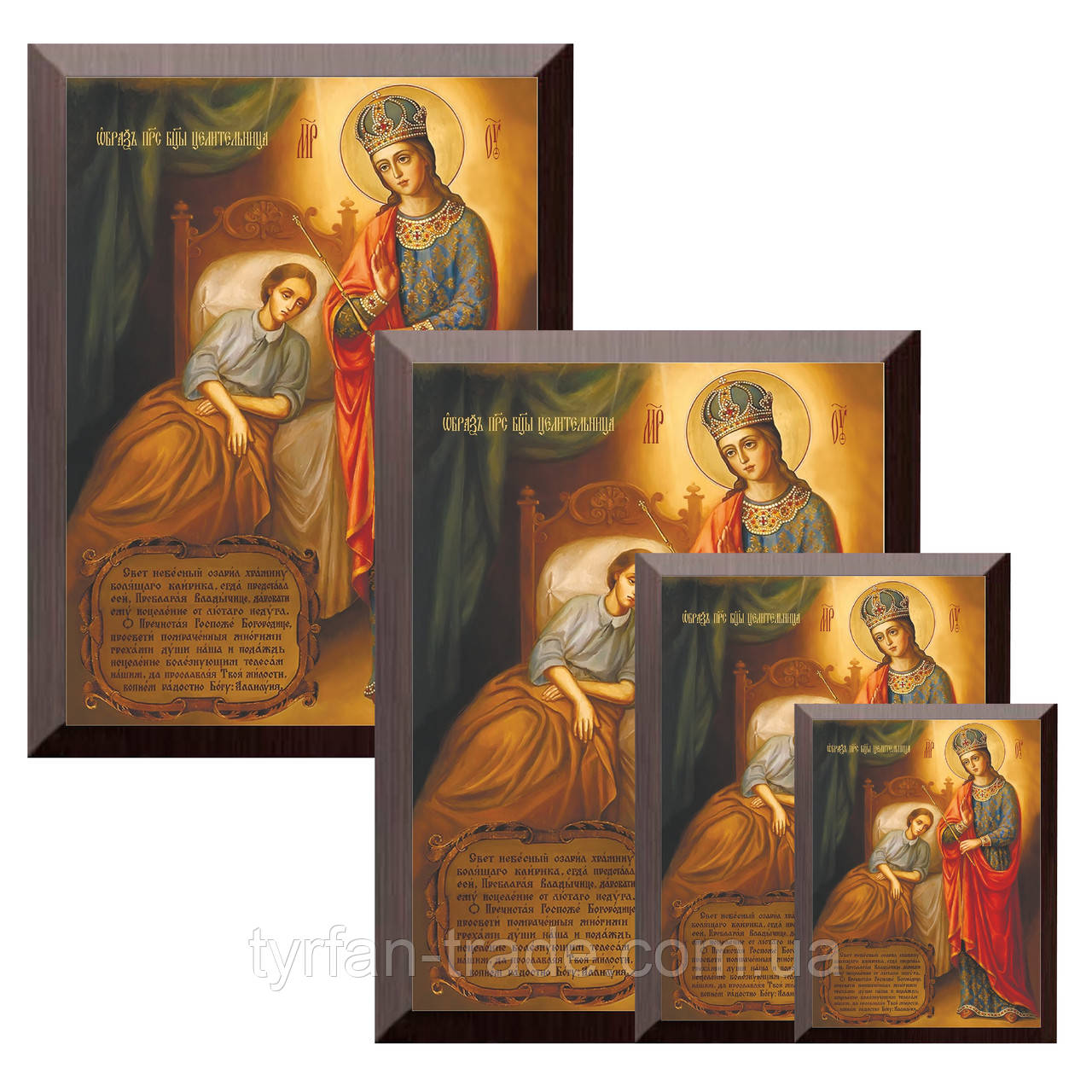 Ікони на металі по будь-якому Вашому фото в наборі з подарунковим шильдиком табличкою