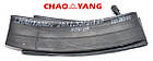 Камера велосипедна ChaoYang 28 x 1,75 AV, фото 3