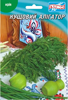 Кріп кущовоий Алігатор 20 гр