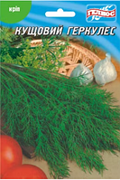 Укроп кустовой Геркулес 20 гр